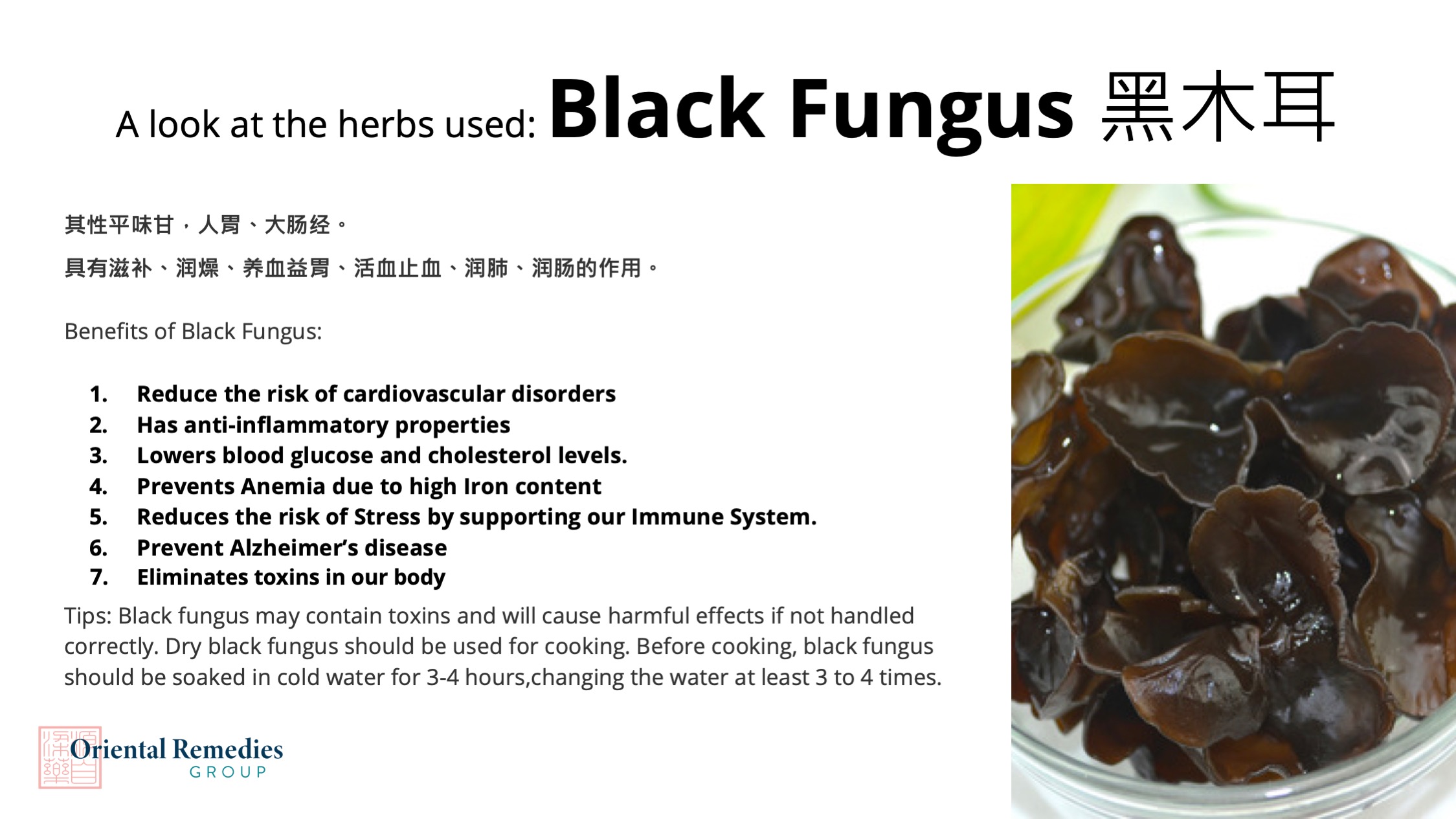 Health benefits of Black Fungus in Five Colour Broccoli & Pumpkin Stir Fry | Oriental Remedies